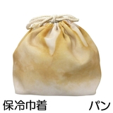 お弁当袋 おかずきんちゃく パン | livingut | 詳細画像1