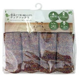 椅子の脚カバー チェアソックス 杢糸 | livingut | 詳細画像4 