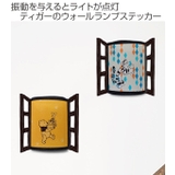 ウォールステッカー ウォールランプステッカー くまのプーさん | livingut | 詳細画像2
