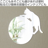 ミラー ねこ 丸形 | livingut | 詳細画像2
