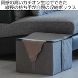 収納ボックス 幅34 5×奥行33×高さ27cm | livingut | 詳細画像2