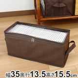 収納ボックス CDサイズ 幅35×奥行13 | livingut | 詳細画像1