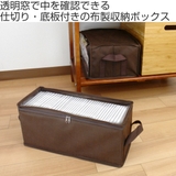 収納ボックス CDサイズ 幅35×奥行13 | livingut | 詳細画像2