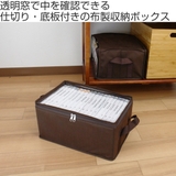 収納ボックス DVDサイズ 幅30×奥行20×高さ15cm | livingut | 詳細画像2