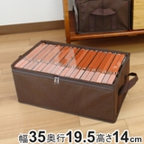 収納ボックス 青年コミックサイズ 幅35×奥行19 | livingut | 詳細画像1