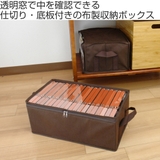 収納ボックス 青年コミックサイズ 幅35×奥行19 | livingut | 詳細画像2
