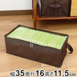 収納ボックス 文庫本サイズ 幅35×奥行16×高さ11 | livingut | 詳細画像1