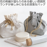 ランチバッグ くすみカラーマチ付き巾着 tiam | livingut | 詳細画像2