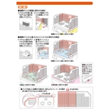 レンジガード そでがのびるレンジパネルでか ナチュラル | livingut | 詳細画像9 