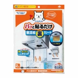 レンジフードフィルター パッと貼るだけ 整流板裏専用シート | livingut | 詳細画像1 