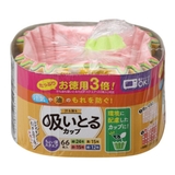 おかずカップ 66枚入り 汁も油も吸いとるカップ | livingut | 詳細画像1