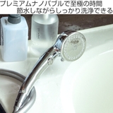 シャワーヘッド ミストシャワーヘッドシルキーリフレッシュ LDK | livingut | 詳細画像3