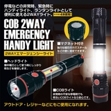 懐中電灯 エマージェンシーライト BOX入り | livingut | 詳細画像2 