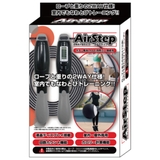 エクササイズ 器具 ジャンプ | livingut | 詳細画像1