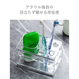 歯ブラシスタンド amenist アクリル製 | livingut | 詳細画像6 