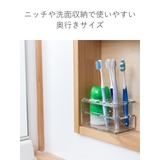 歯ブラシスタンド amenist アクリル製 | livingut | 詳細画像9 