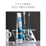 歯ブラシスタンド amenist アクリル製 | livingut | 詳細画像6 