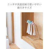 電動歯ブラシスタンド amenist アクリル製 | livingut | 詳細画像10