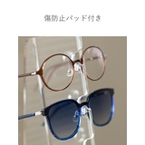 メガネスタンド amenist アクリル製 | livingut | 詳細画像9 