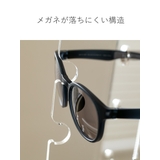 メガネスタンド amenist アクリル製 | livingut | 詳細画像10 