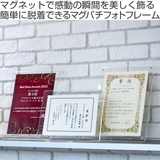 マグパチ フォトフレーム スタンダード | livingut | 詳細画像2