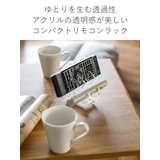 コンパクトリモコンラック amenist アクリル製 | livingut | 詳細画像5 