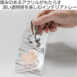 インテリアトレー amenist アクリル製 | livingut | 詳細画像2