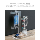 アクセサリースタンド amenist アクリル製 | livingut | 詳細画像7