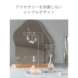 アクセサリースタンド amenist アクリル製 | livingut | 詳細画像8