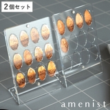 メダルスタンド2set amenist 幅12×奥行7 | livingut | 詳細画像1