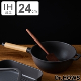 フライパン 24cm 深型 | livingut | 詳細画像1 