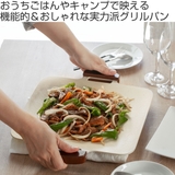グリルプレート IH対応 四角 | livingut | 詳細画像2