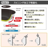 フライパン IH ルミエール | livingut | 詳細画像4 