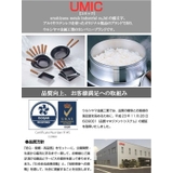 フライパン 20cm ガス火専用 | livingut | 詳細画像9 