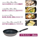 フライパン 28cm ガス火専用 | livingut | 詳細画像4 