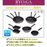 いため鍋 30cm ガス火専用 | livingut | 詳細画像3 