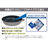 いため鍋 30cm ガス火専用 | livingut | 詳細画像6 