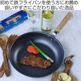 フライパン 24cm IH対応 | livingut | 詳細画像2 