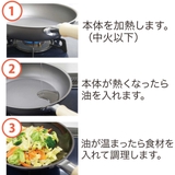 フライパン 24cm IH対応 | livingut | 詳細画像8 
