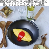 いため鍋 24cm IH対応 | livingut | 詳細画像2