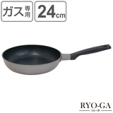フライパン 24cm ガス火専用 | livingut | 詳細画像1 