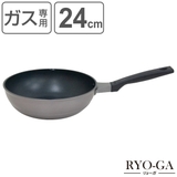 いため鍋 24cm ガス火専用 | livingut | 詳細画像1 