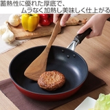フライパン 26cm ガス専用 | livingut | 詳細画像2 