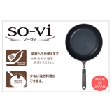 フライパン 28cm ガス専用 | livingut | 詳細画像5 