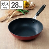 フライパン いため鍋 28cm | livingut | 詳細画像1 