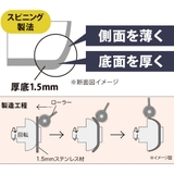 雪平鍋 16cm IH対応 | livingut | 詳細画像2 