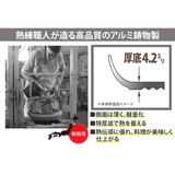 フライパン 16cm ガス火専用 | livingut | 詳細画像3 