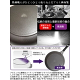フライパン 24cm 深型 | livingut | 詳細画像2 