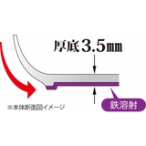 フライパン いため鍋 28cm | livingut | 詳細画像5 