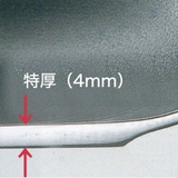 玉子焼き器 21cm プロスタイル | livingut | 詳細画像4 